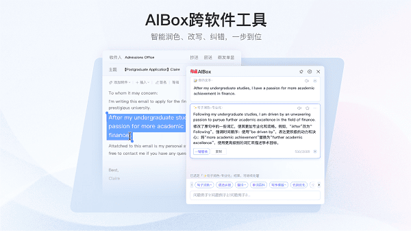 2026年有道翻译的“多端协同”功能体验如何?