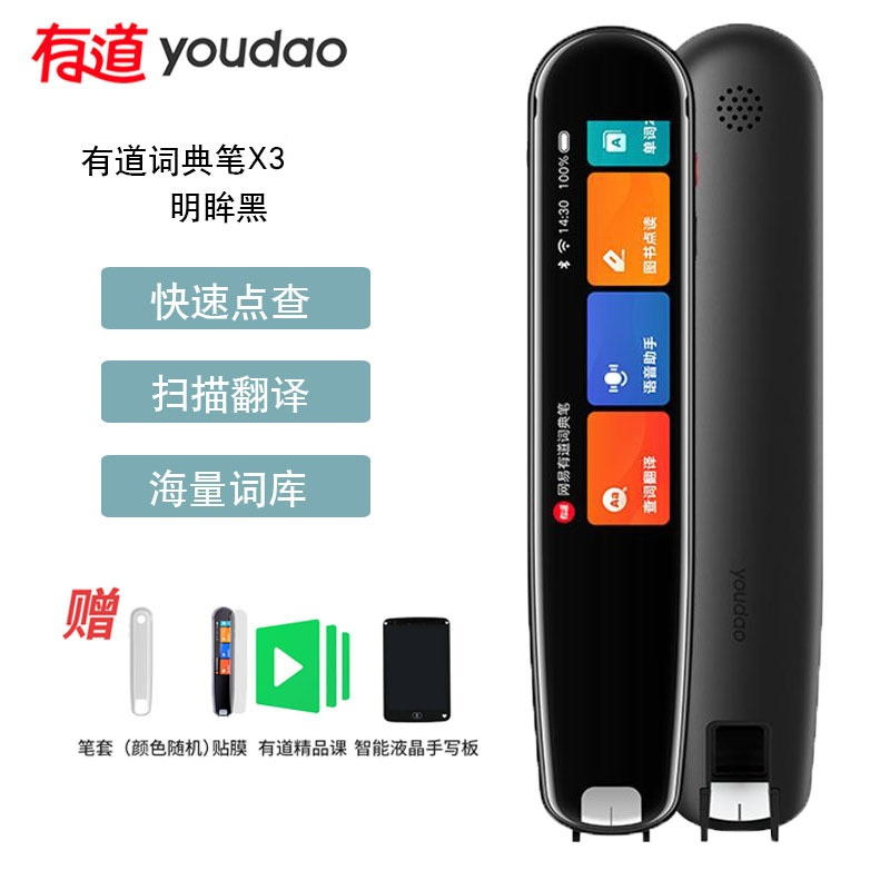 有道翻译词典能查到逻辑学中的专业术语吗?