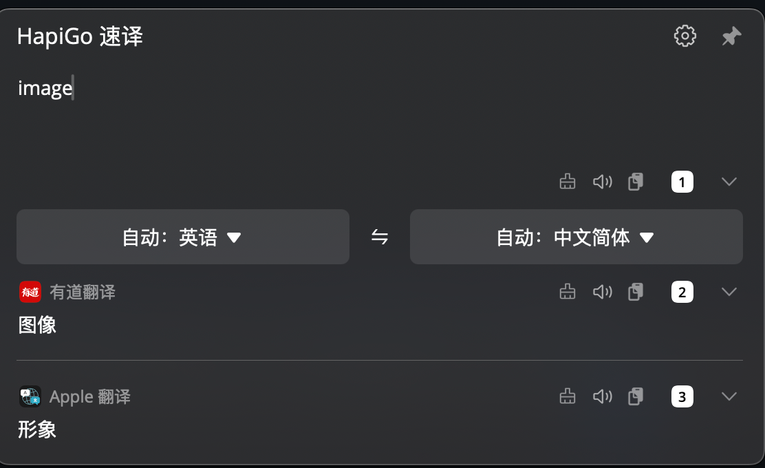 如何在有道翻译词典中查看马拉松报名的英文流程?