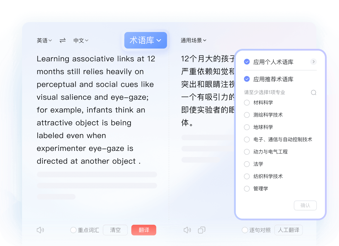 为什么海外跑步迷用有道翻译词典查Strava数据?