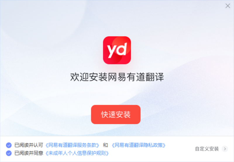 如何在有道翻译词典中查看俚语的电影出处?