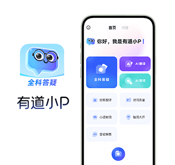 如何在有道翻译词典中查看俚语的电影出处?