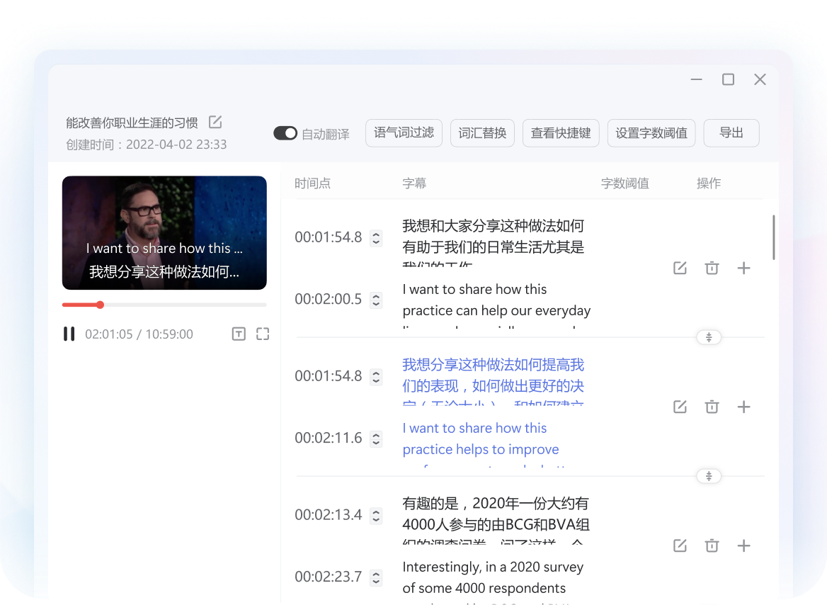 有道翻译词典的“AI伴读”能生成摘要吗?