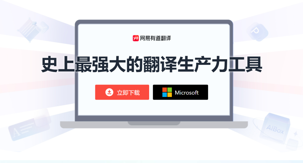 怎样用有道翻译词典在Kindle阅读器上实现即指即译?