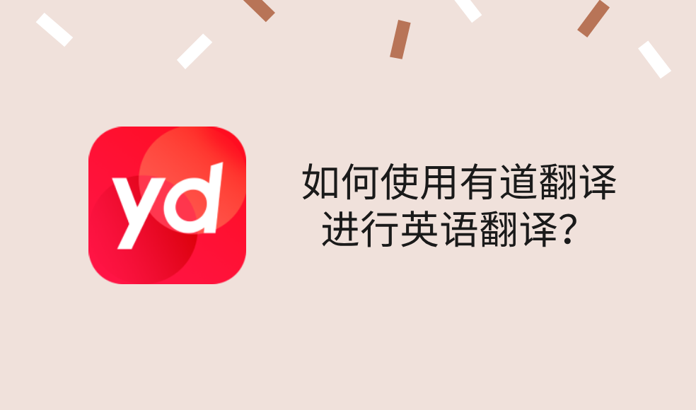 有道翻译词典支持查询正则表达式的语法说明吗?