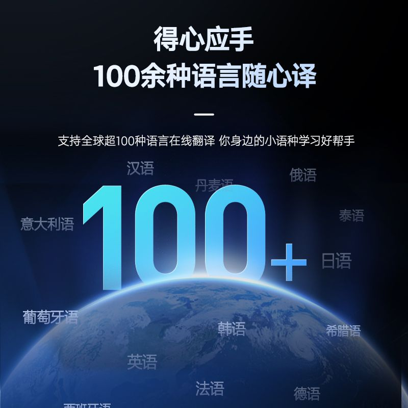如何在有道翻译词典中查看单词的比较级变化?