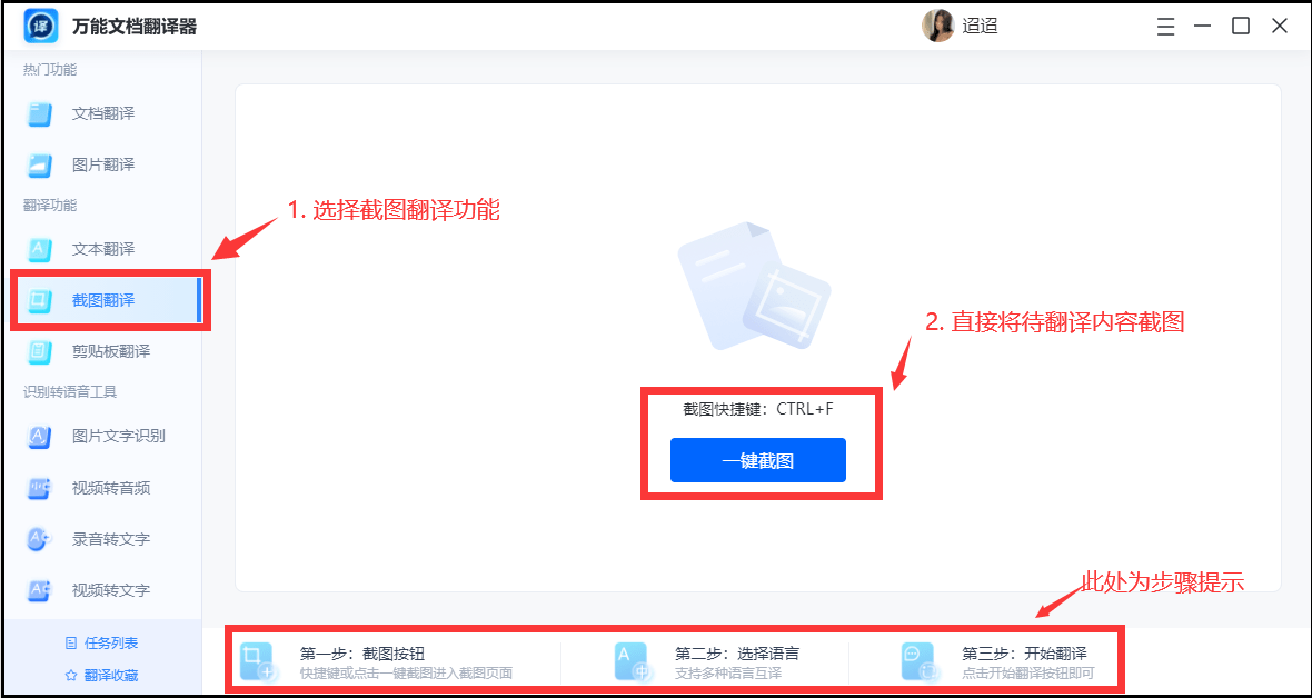 有道翻译词典能查到宗教学中的专业术语吗?
