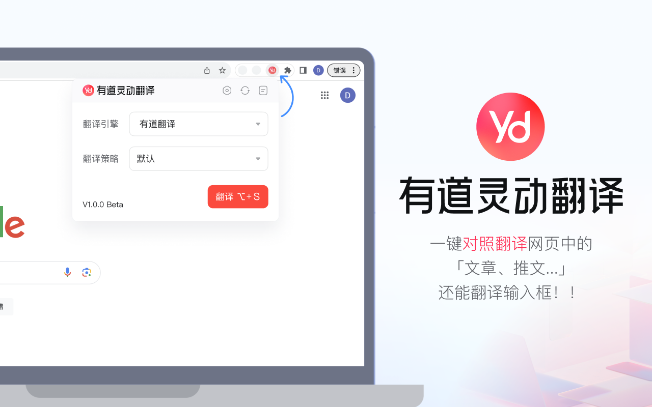 有道翻译词典支持查询格陵兰语的词汇吗?