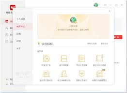 2026年有道翻译词典的“AI伴读”能生成思维导图吗?